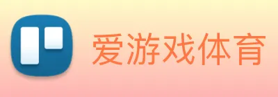 爱游戏体育 Logo